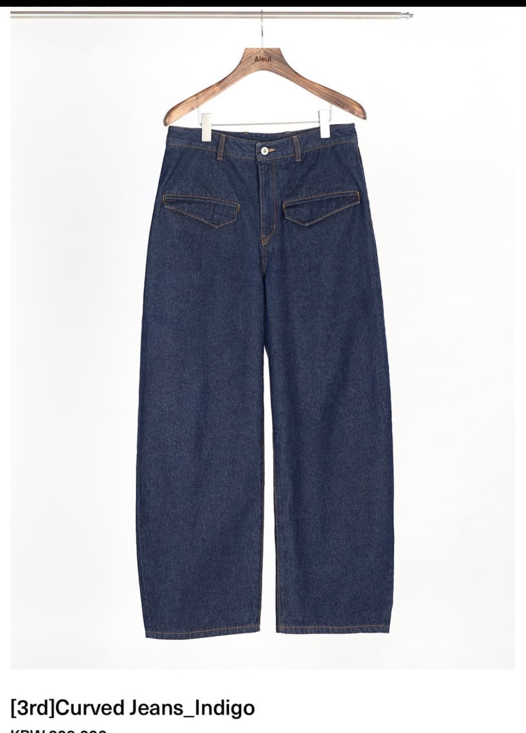 아이엘 커브드진 48 상품이미지1