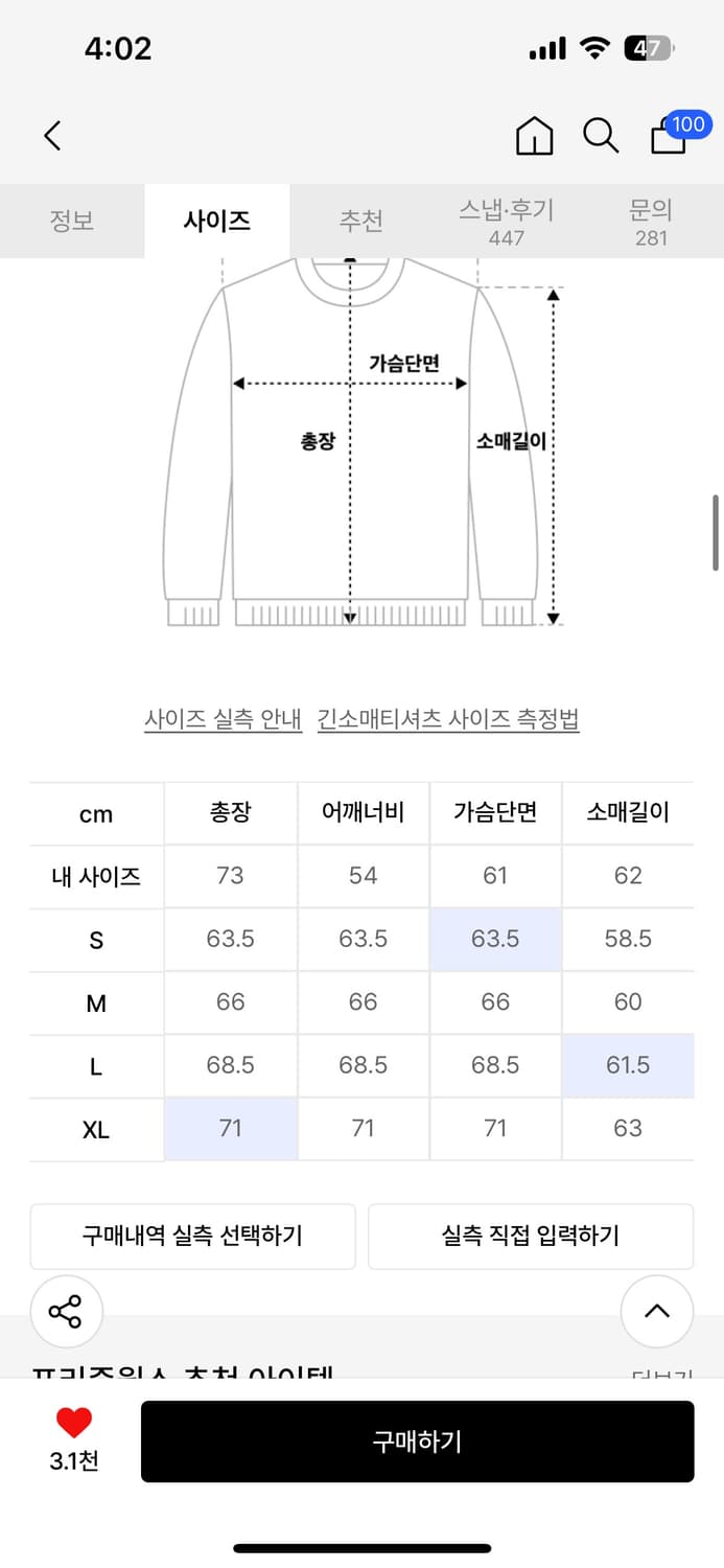 프리즘웍스 피그먼트 후드티 (L) 실사이즈 (xxl) 상품이미지3