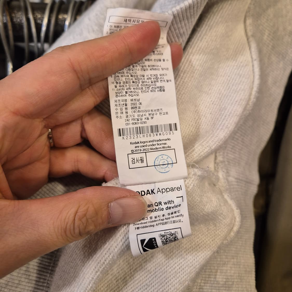 M 코닥 오트밀 자수 후드 상품이미지5