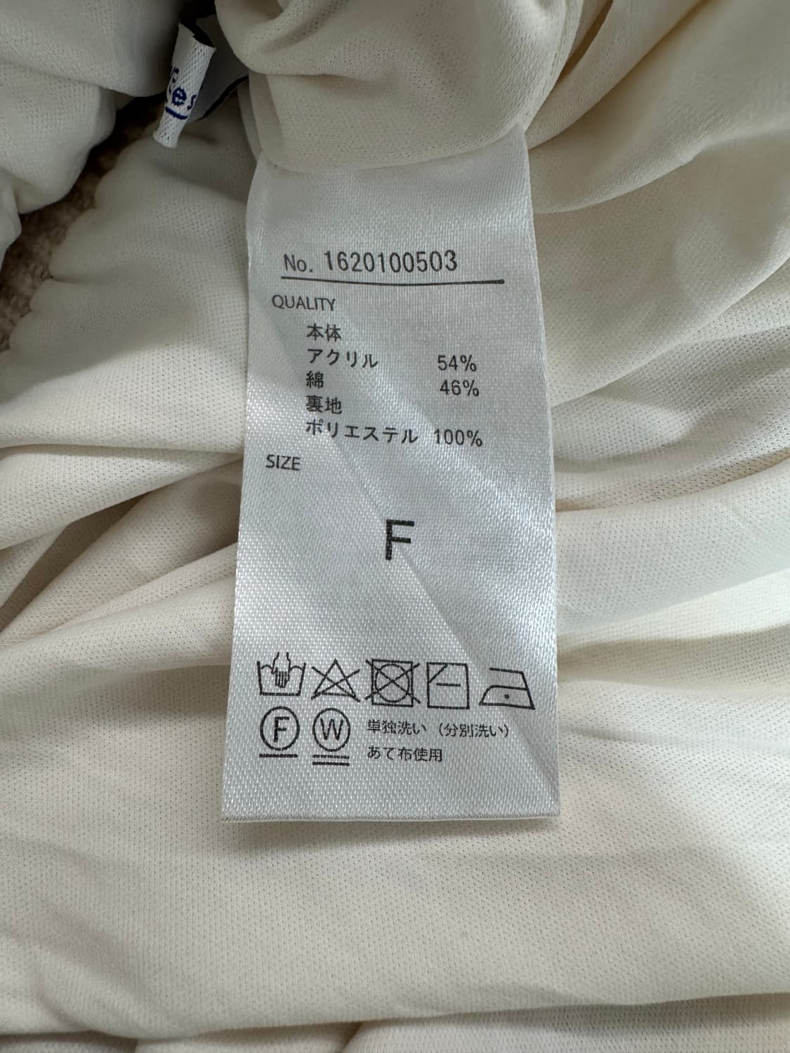 vtg skirt 상품이미지4