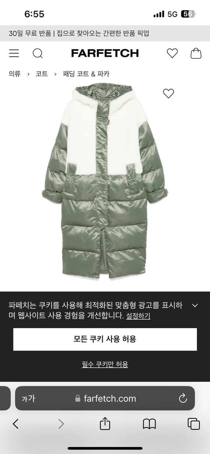 쇼다치 스키 클럽 s~m 상품이미지3