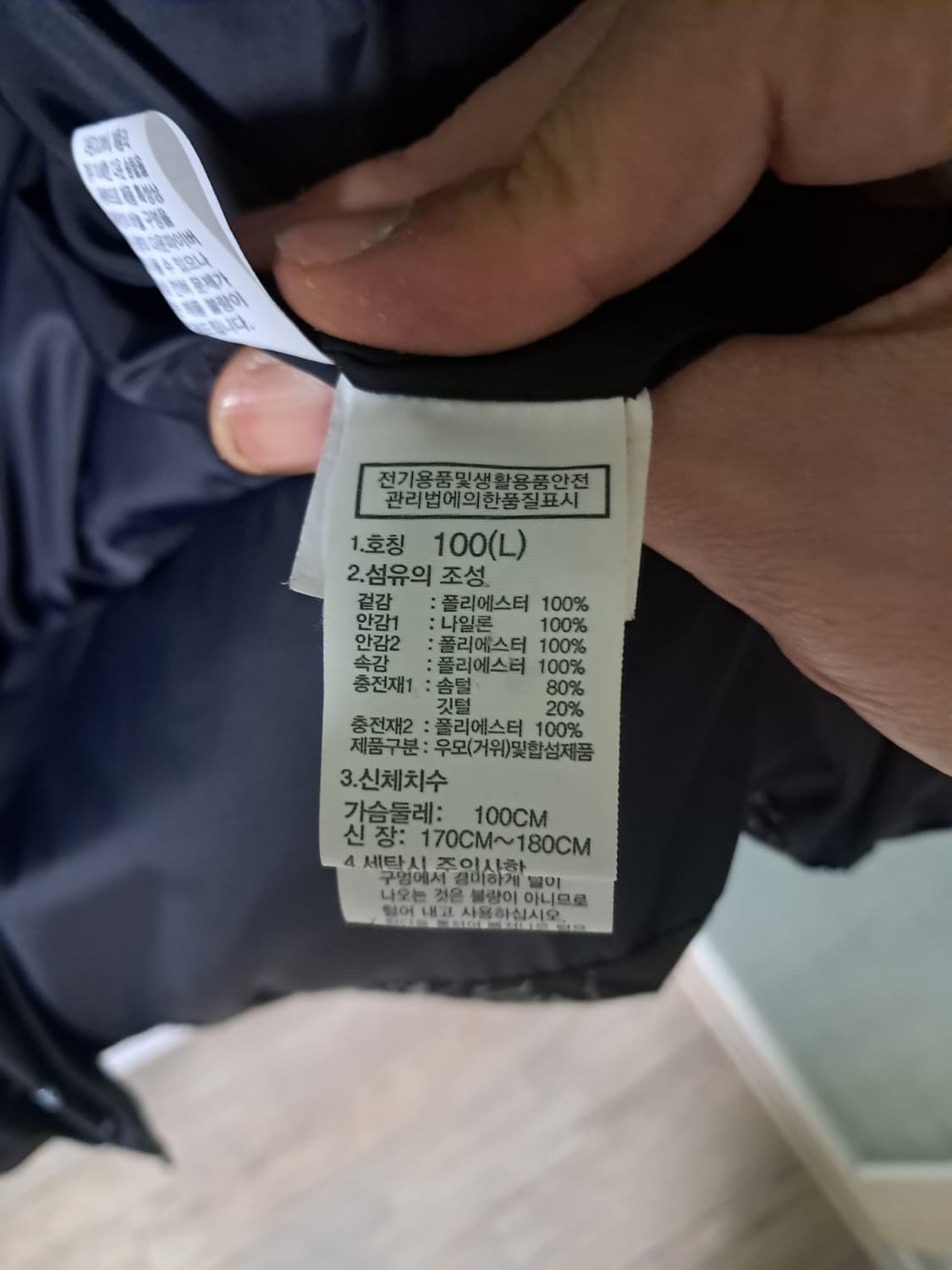 노스페이스 반다나 패딩 상품이미지3