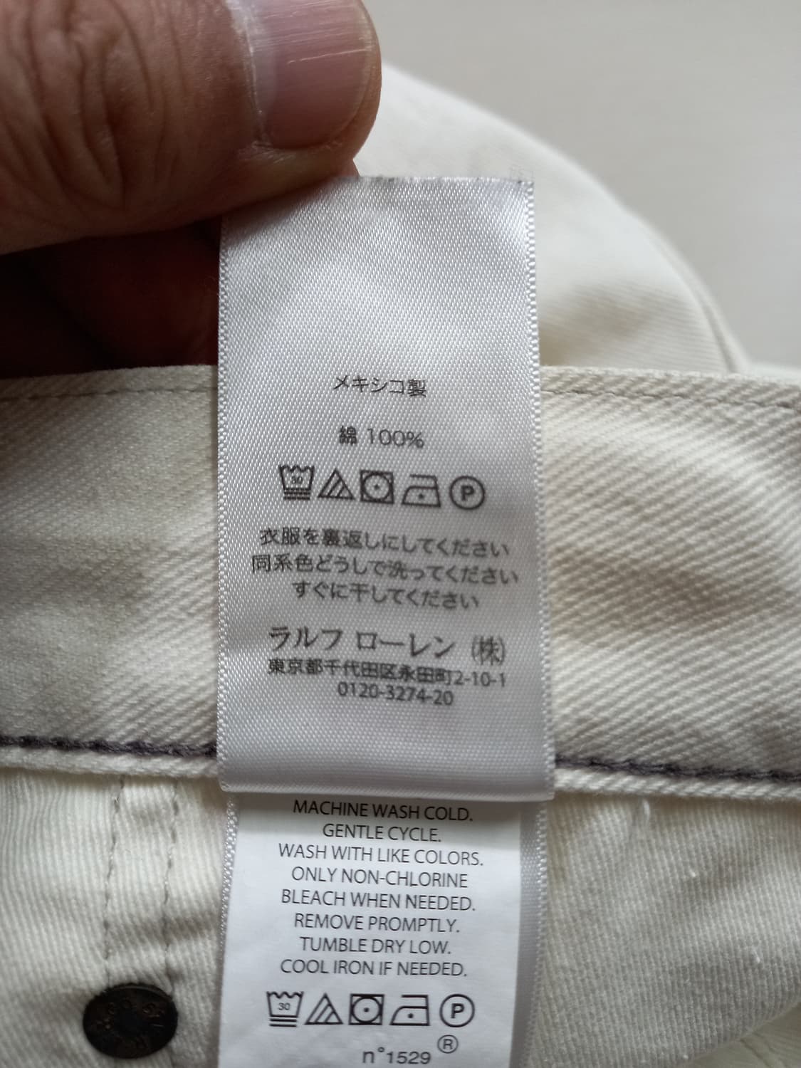 32 POLO Mexico 슬림일자진 크림 버튼플라이 32-257 상품이미지9