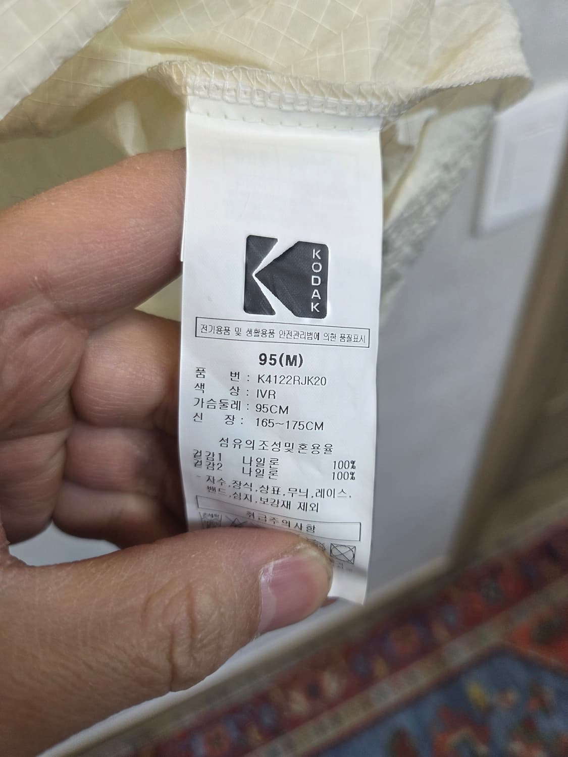 코닥 여성 파인더 아노락 바람막이 후드자켓 m 상품이미지4