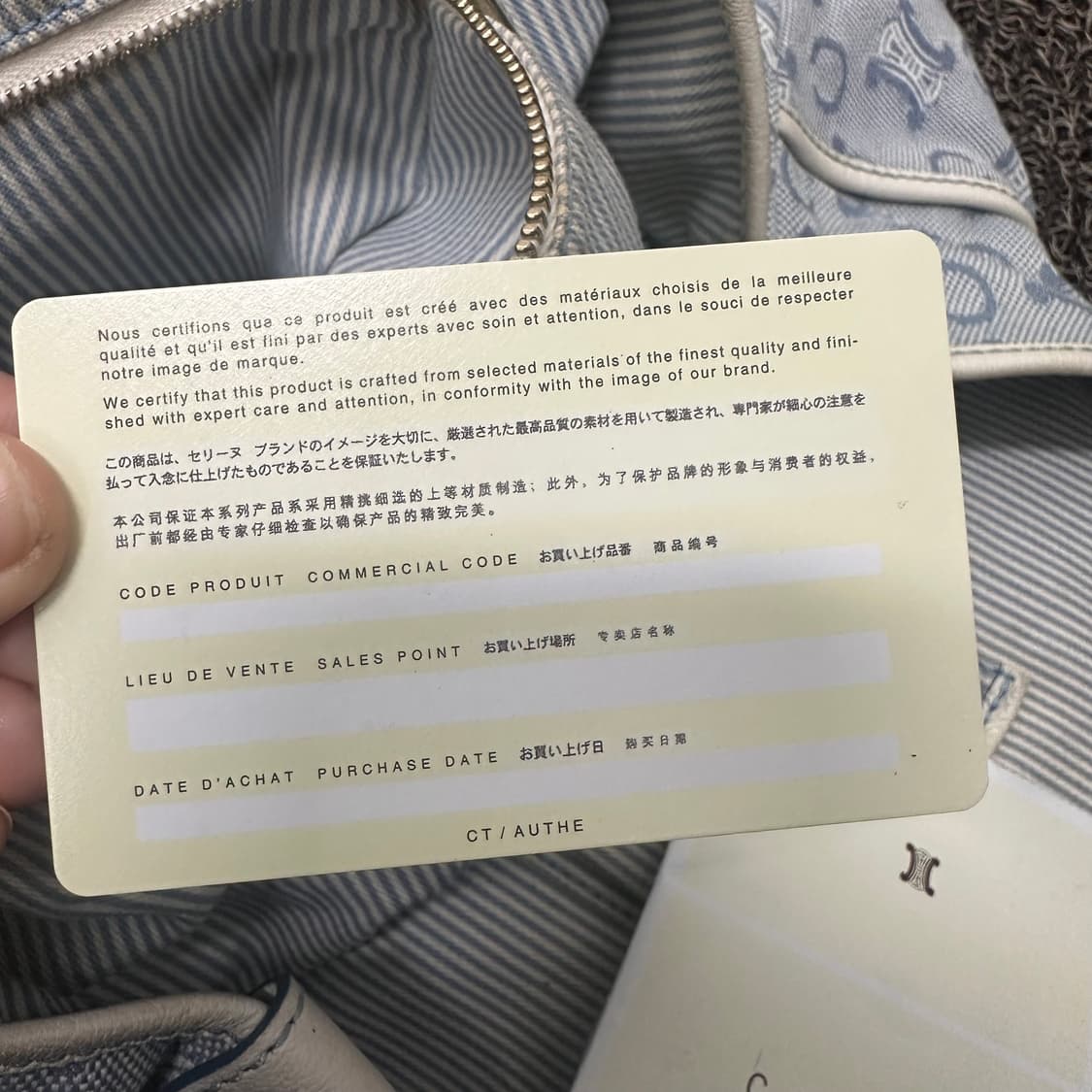 셀린느 트라이엄프 트리오페 여성 숄더백 상품이미지10