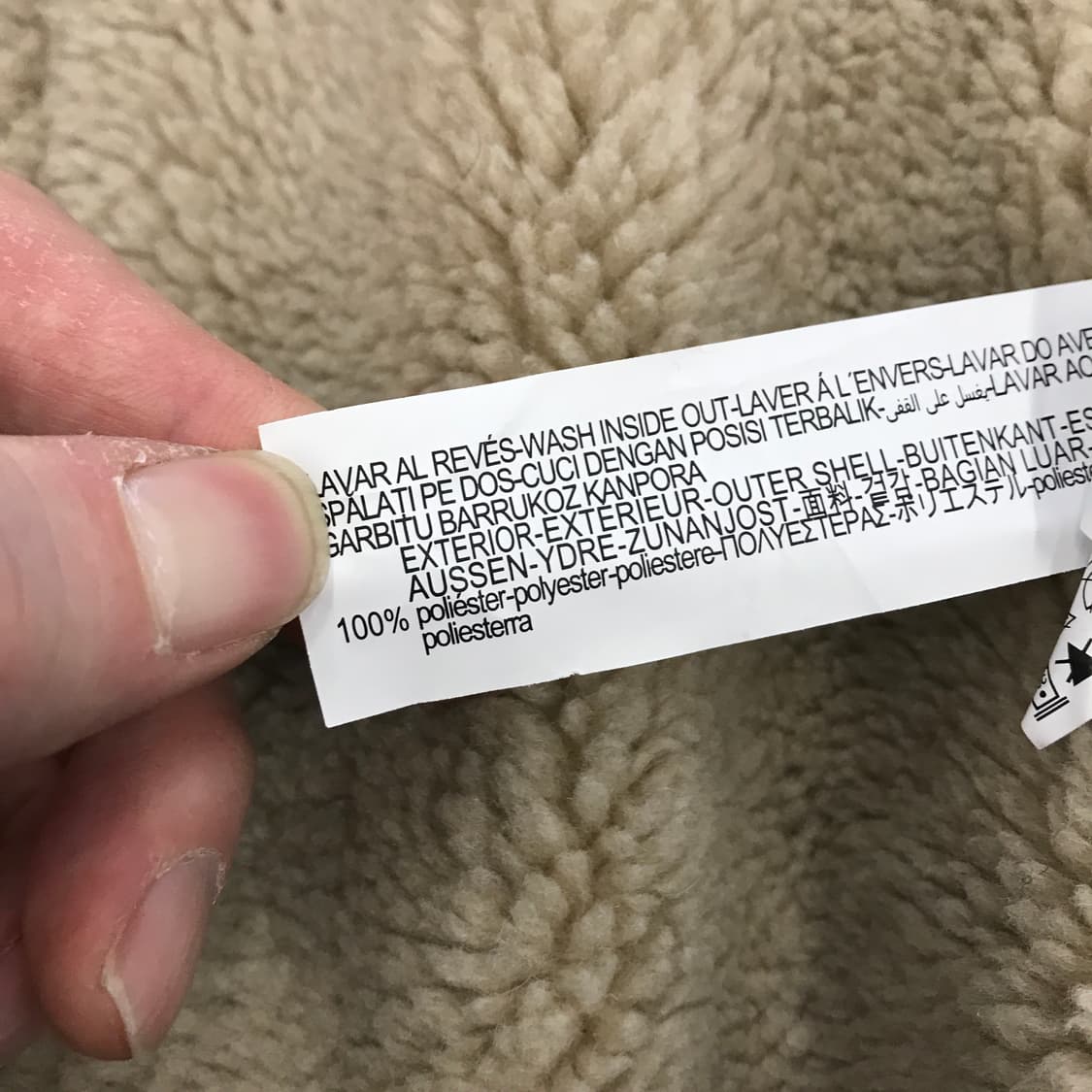 자라 무스탕 자켓 베이지브라운 [M] 상품이미지5