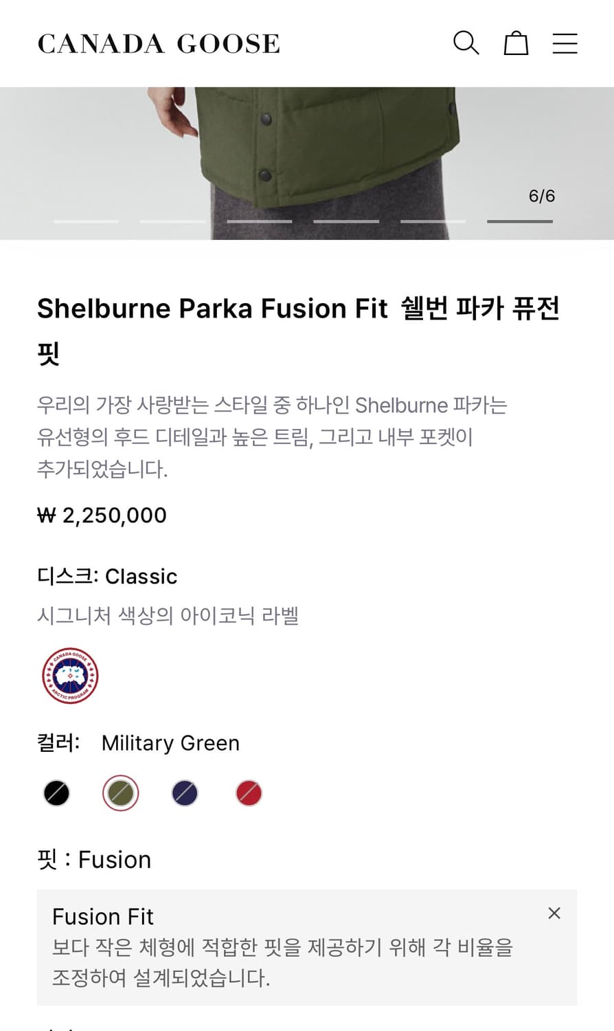 canada goose 캐나다구스 쉘번 파카 퓨전 핏 다운 상품이미지10