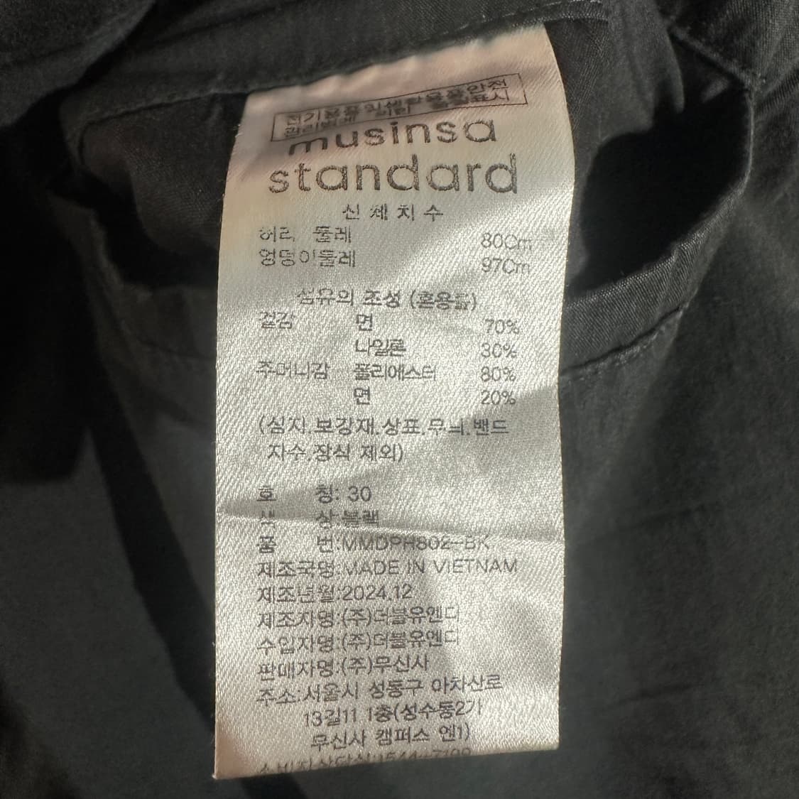 무신사스탠다드 반바지 30 상품이미지4