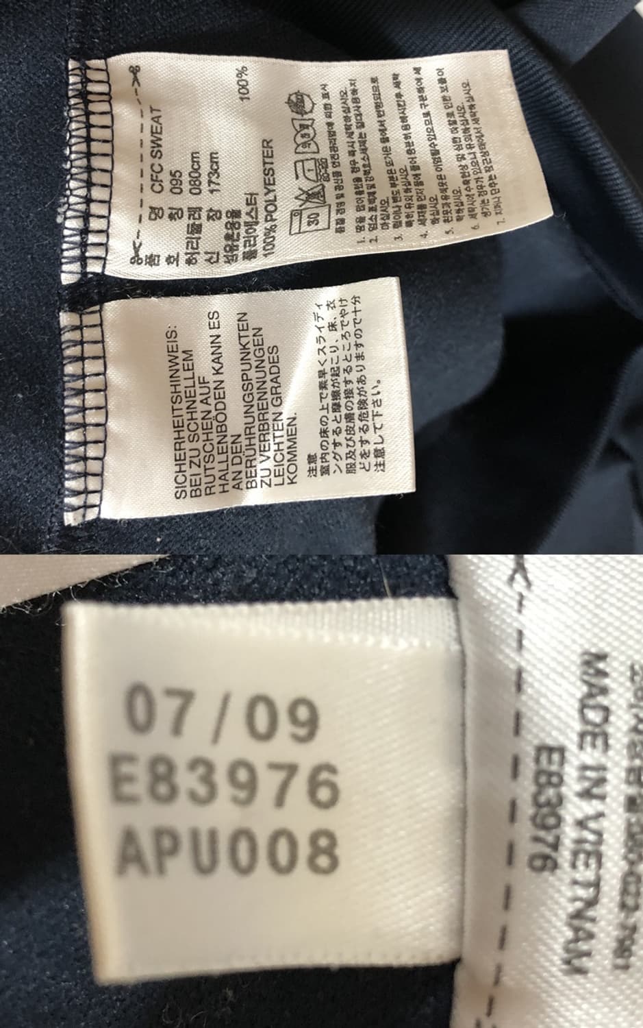 아디다스 09-10 첼시FC 스웨트탑 95 상품이미지6