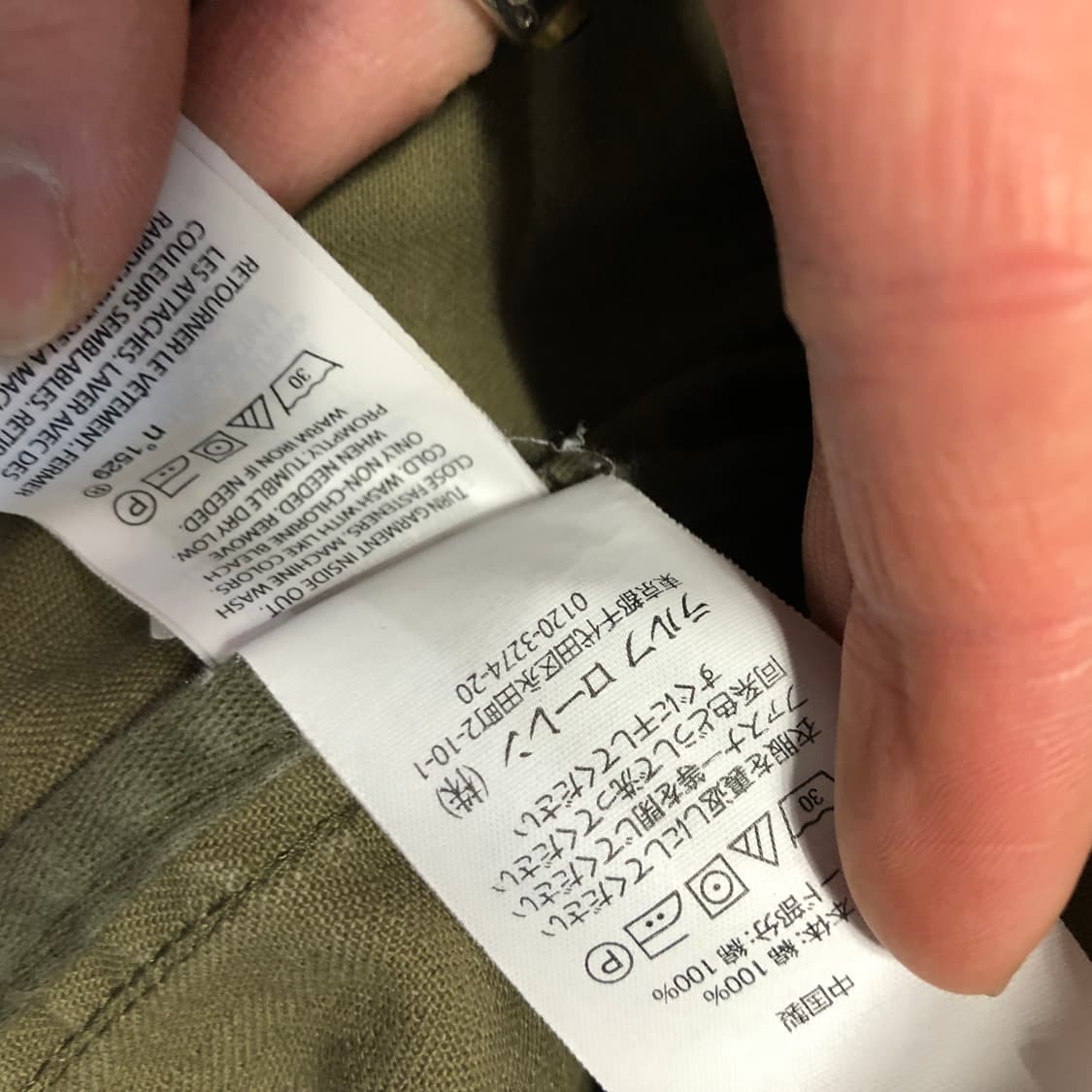 폴로랄프로렌 M65 필드자켓  상품이미지5