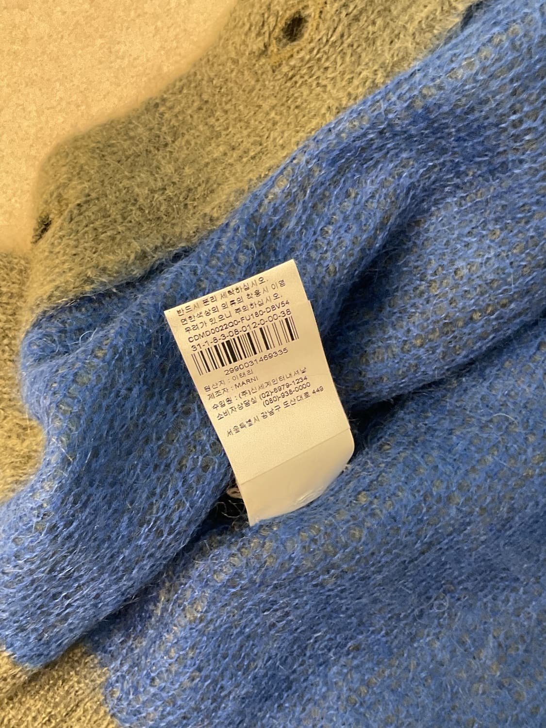 Marni 모헤어 가디건 상품이미지5