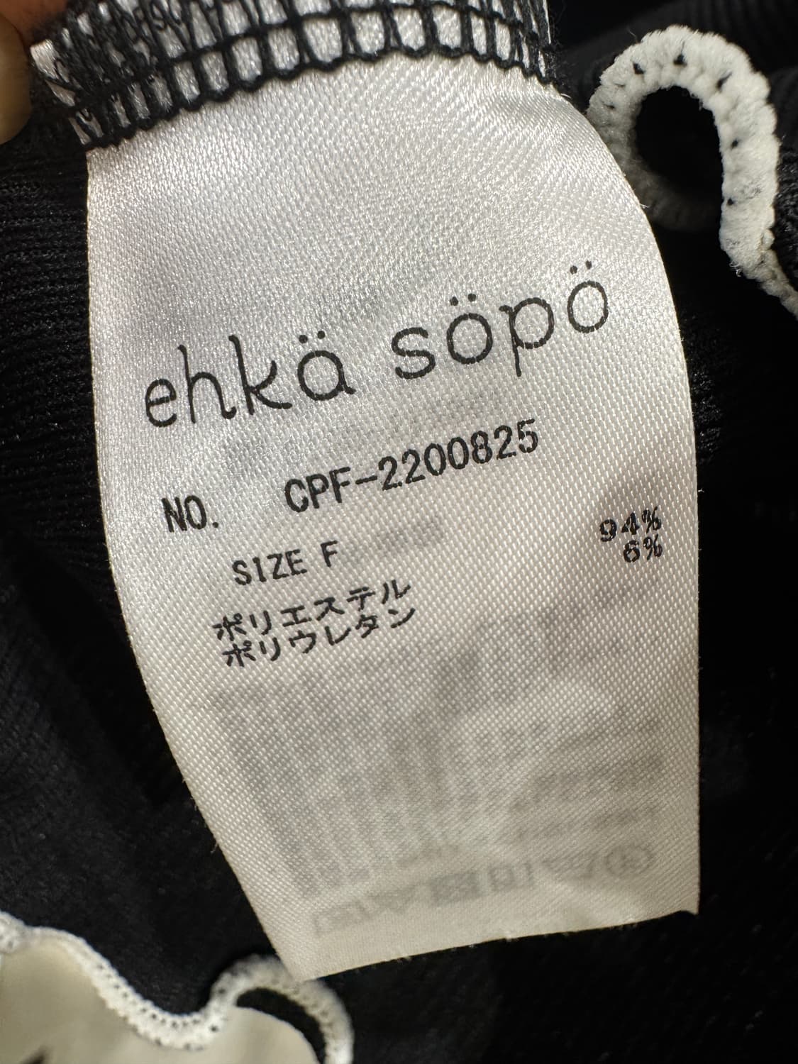 japan vintage 라이닝 골지 티셔츠 상품이미지4