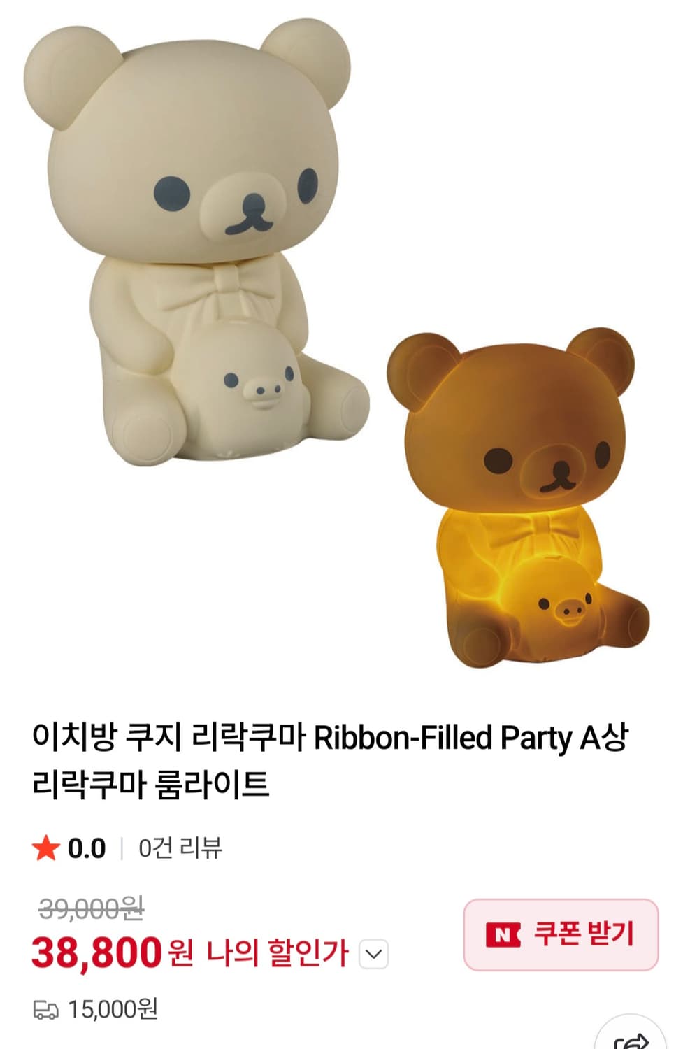 미개봉)리락쿠마 룸라이트 무드등 상품이미지3