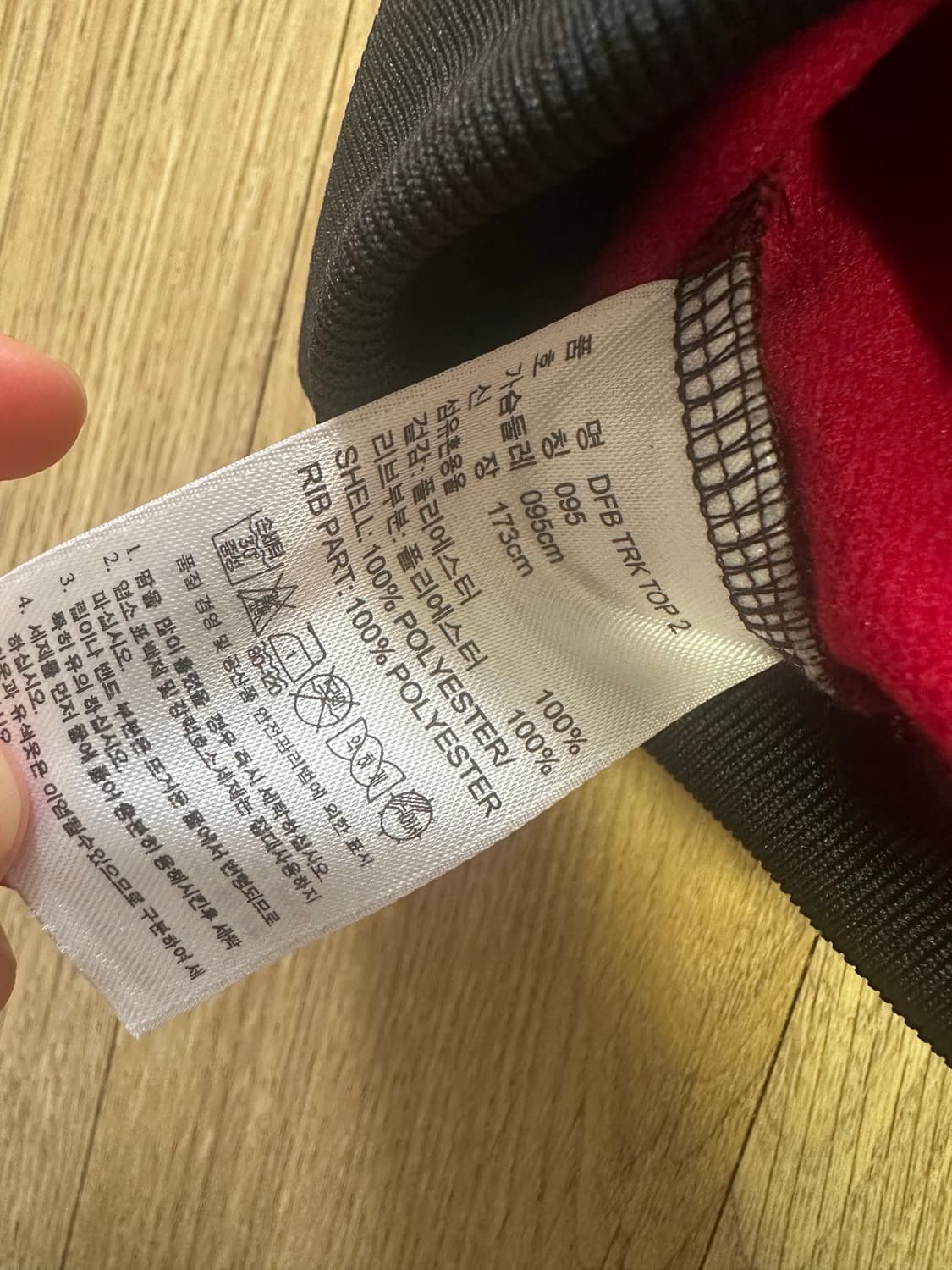 아디다스 독일국대 시즌한정 져지 새상품급 95 상품이미지7