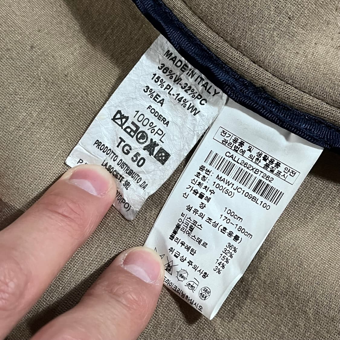 [100] 비오비 핸드메이드 스트라이프 코트 상품이미지10