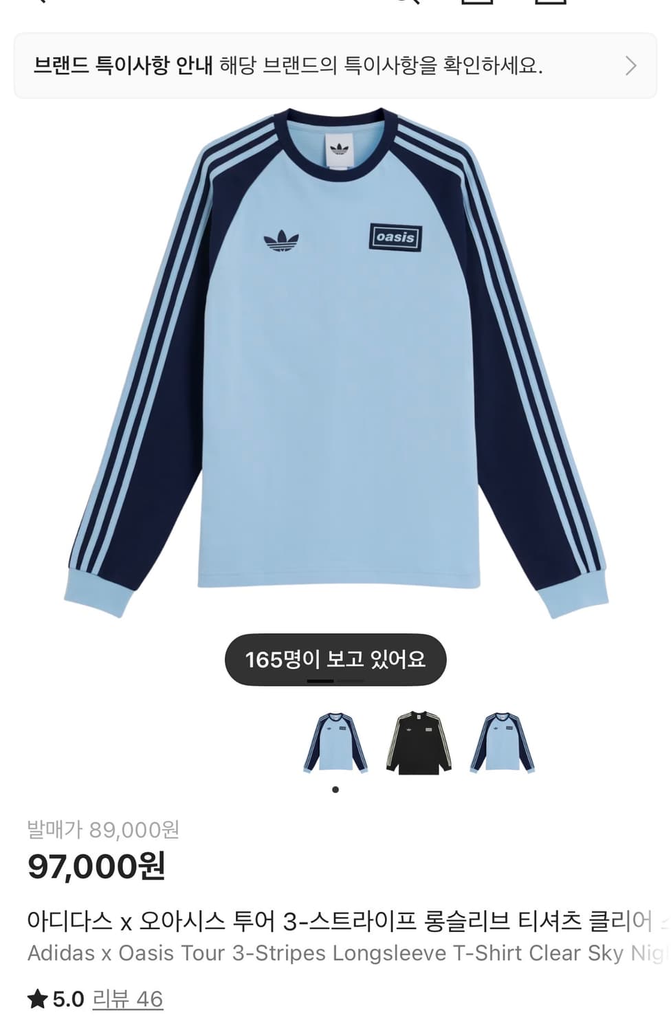 아디다스 오아시스 롱슬리브 상품이미지3