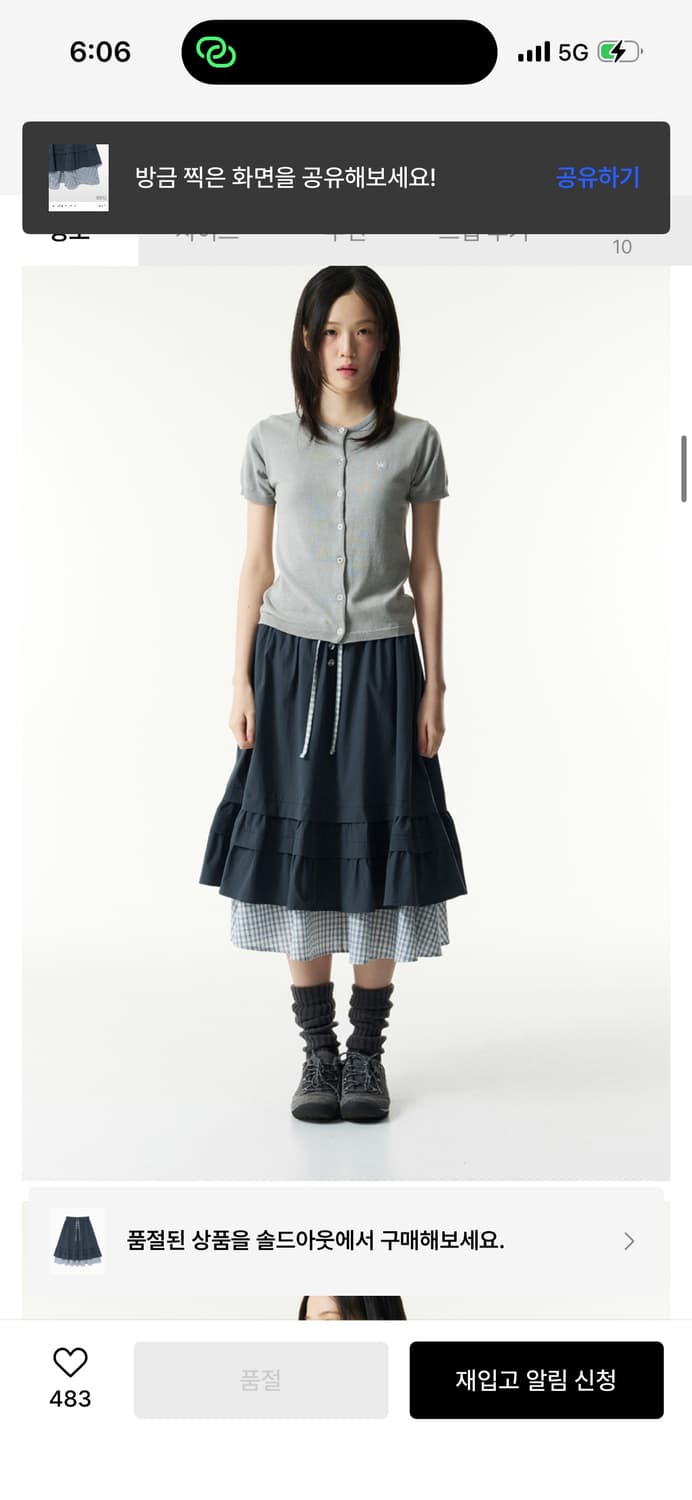 더콜디스트모먼트 체크 핀턱 레이어드 스커트 상품이미지1