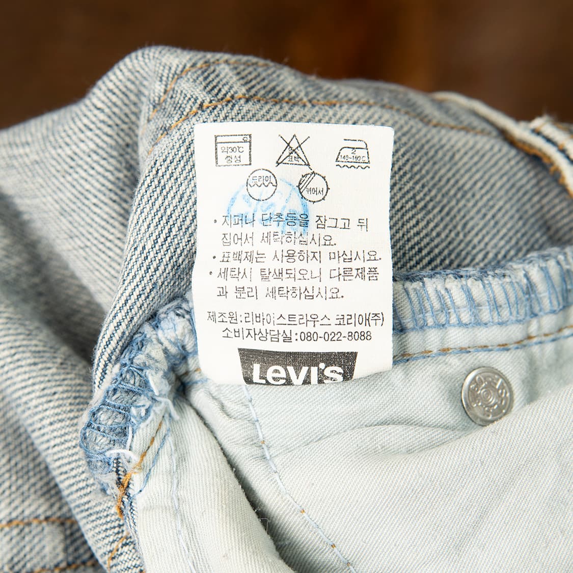[31] 90s~ 리바이스 코리아메이드 517 부츠컷 데님팬츠  상품이미지10