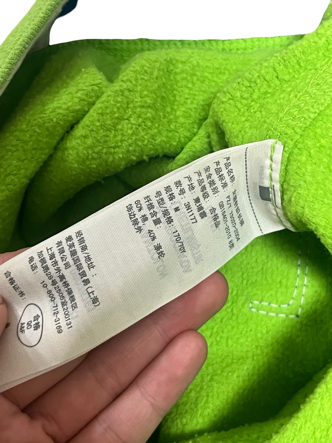 홀리스터 트레이닝 셋업  상품이미지10