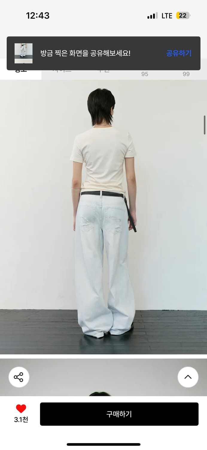 밀로우먼 커브드 데미지 와이드진 상품이미지3