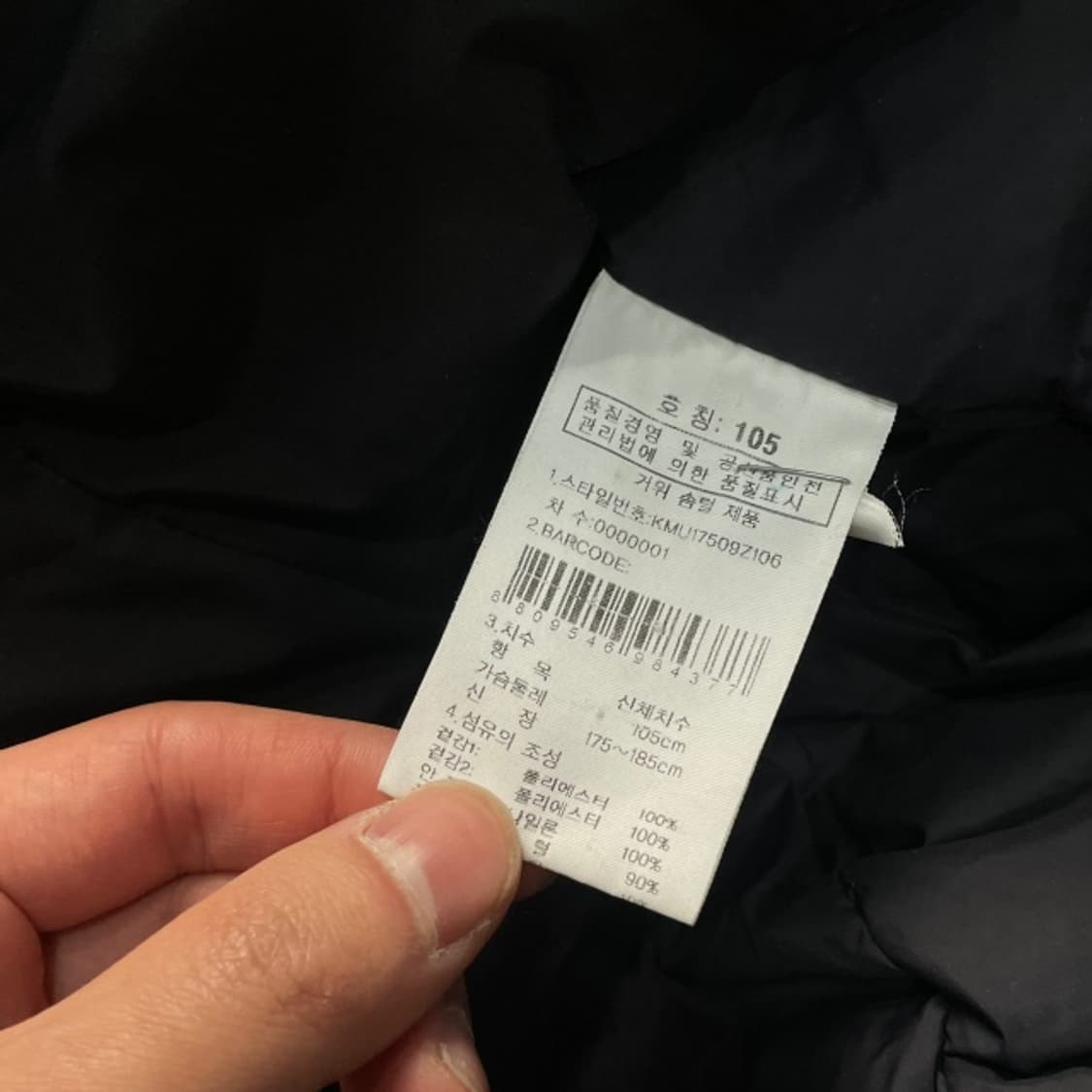 105 K2 경량패딩  상품이미지4