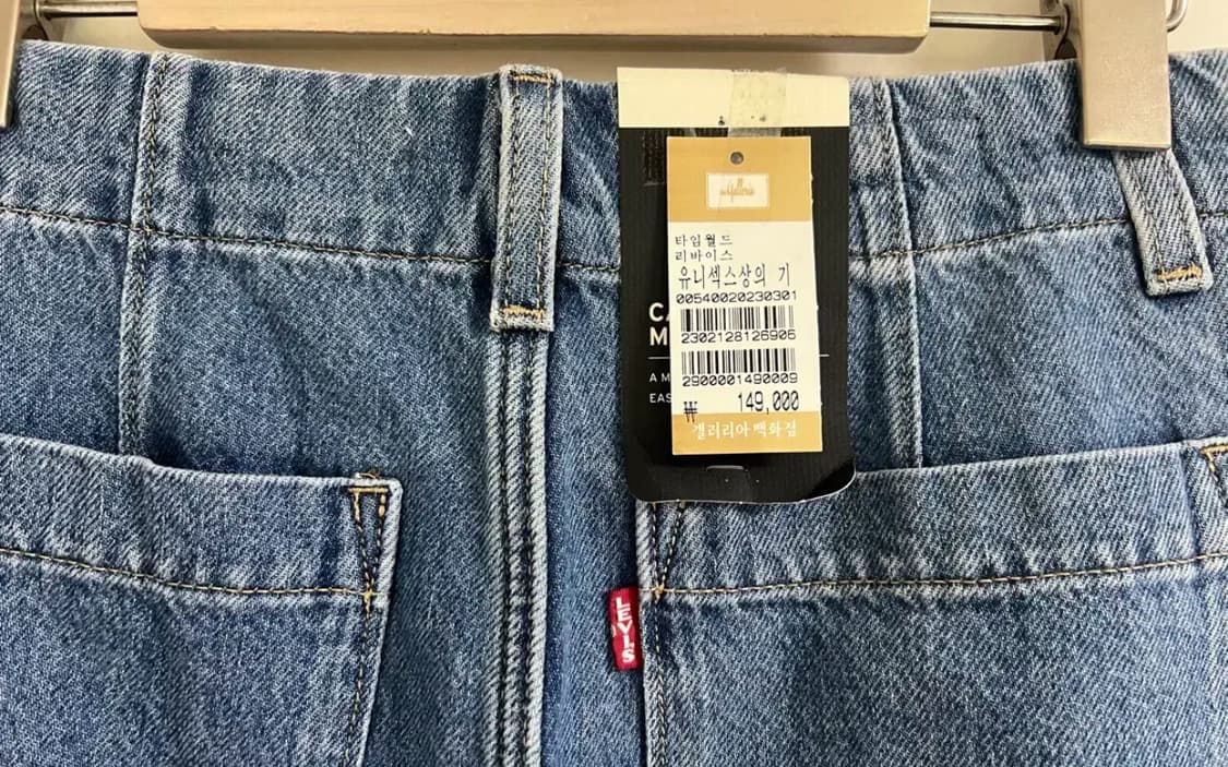 리바이스 카고 스커트25 상품이미지6