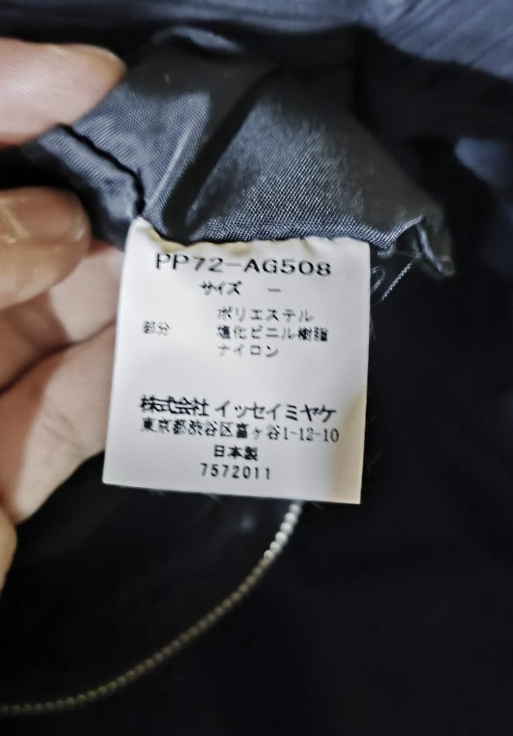 플리츠플리즈 토트백 상품이미지8