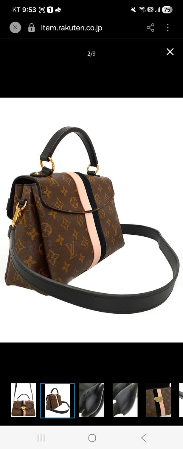 루이비통 모노그램 조르주BB 탑핸들  숄더백 상품이미지2