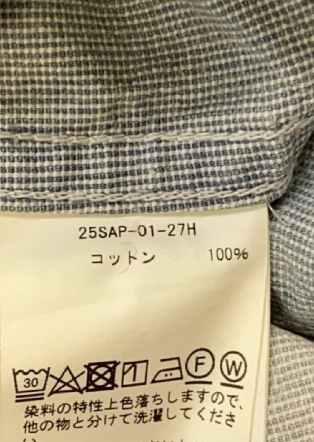 아프레쎄 다잉 커버올 자켓 상품이미지5