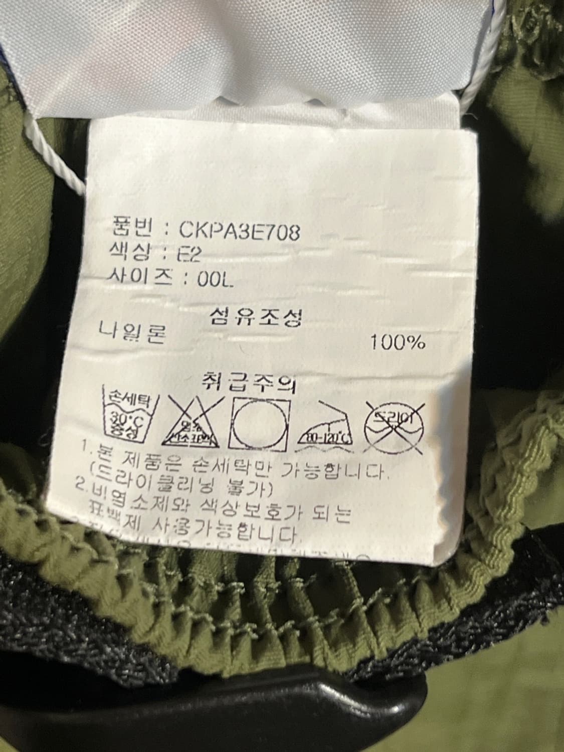 챔피온 나일론 팬츠 (331) 상품이미지5