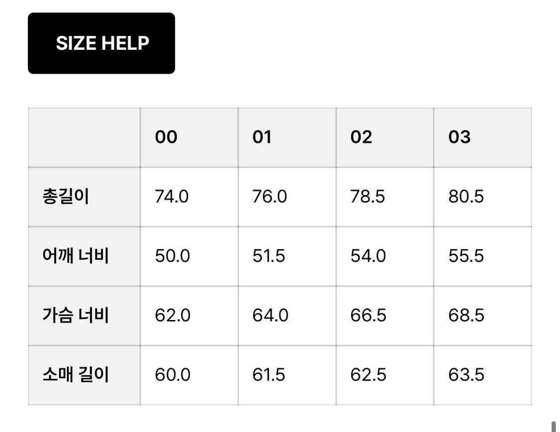 어나더 오피스 셔츠 concrete 1사이즈 상품이미지4
