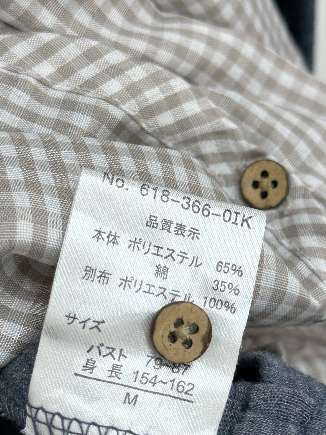 🤍사와코의 셔츠 가디건 원피스 🤍 레이어드 러블리 스즈코 모리걸 상품이미지6