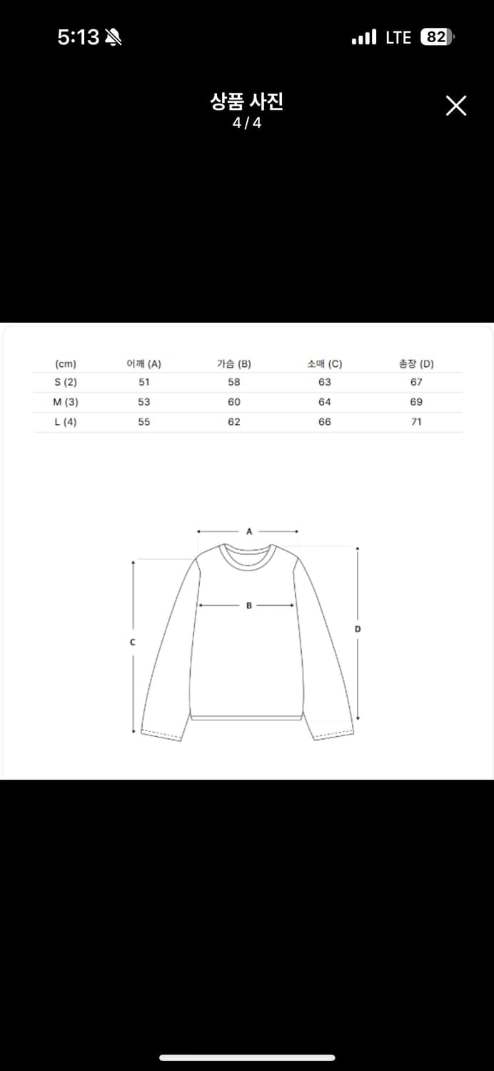 BEHEAVYER CREWNECK STRIPE L.S SHIRTS 상품이미지4