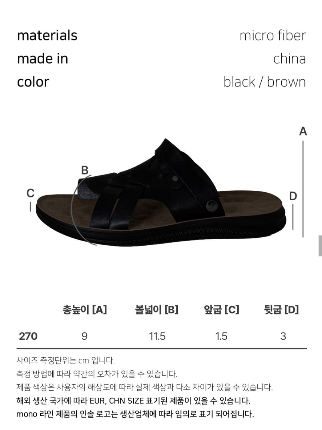 마이애미프로젝트 2WAY 스트랩 샌들 상품이미지7
