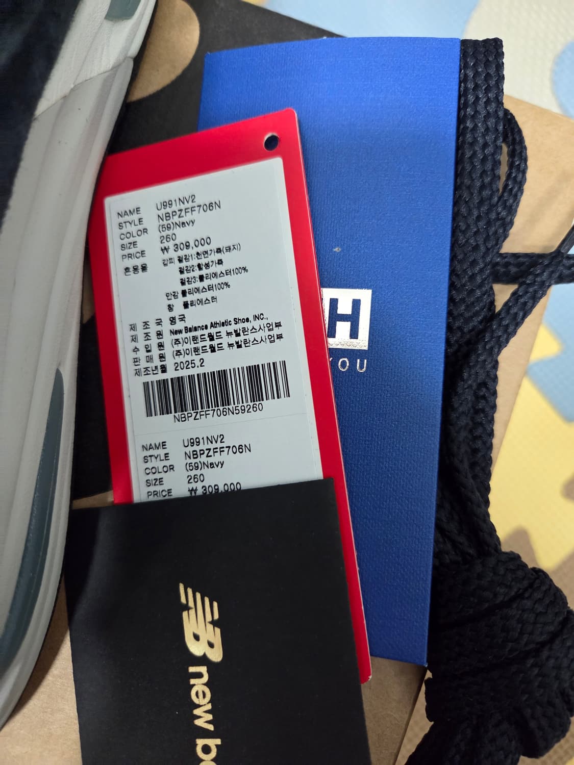 뉴발란스 991v2 네이비 260 상품이미지5
