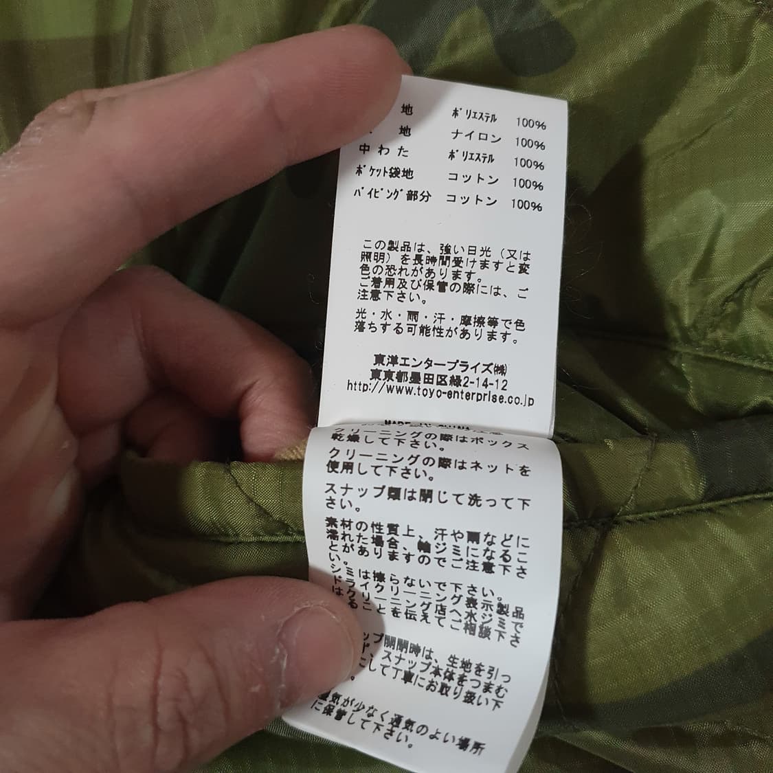 United Carr by Buzz Rickson 리버시블 라이너 XL 상품이미지10