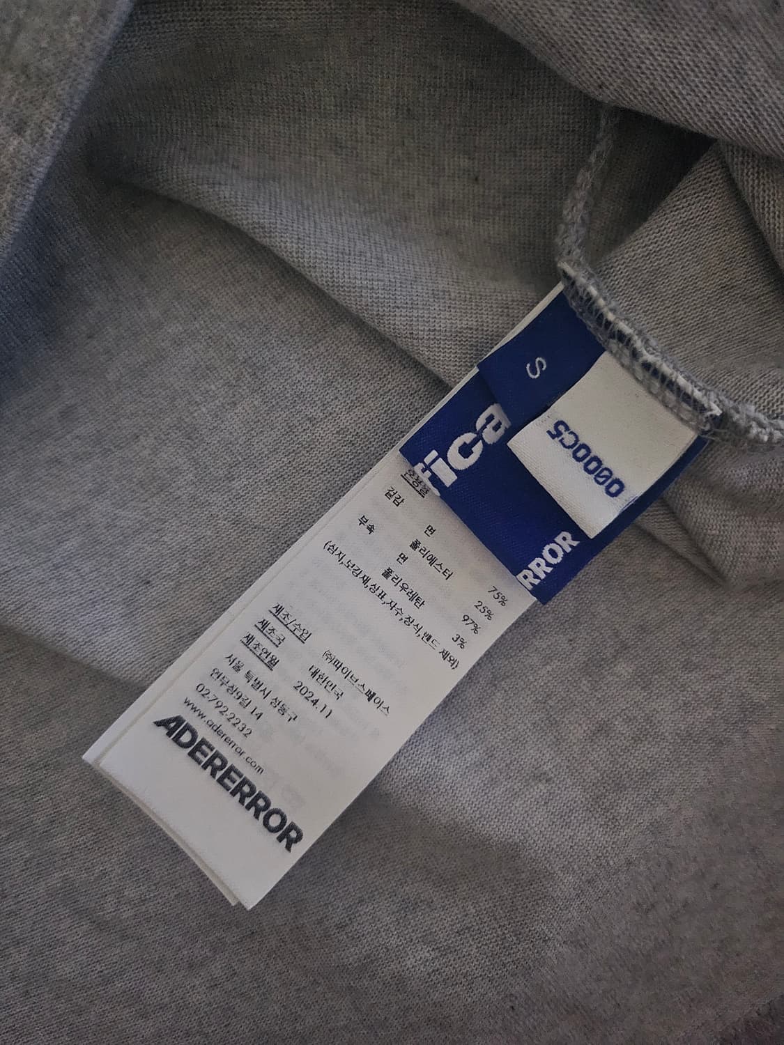 [거의 새것] 아더에러 TRS 시그니피컨트 반팔 티셔츠 s 상품이미지3