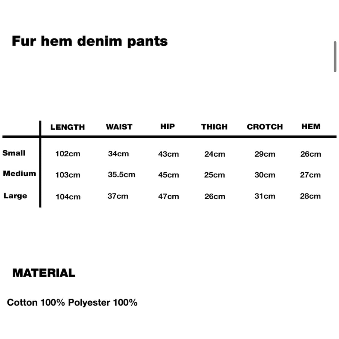 YOUTHBATH Fur Denim 상품이미지10