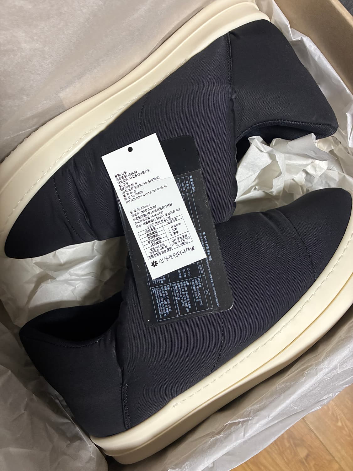 릭오웬스 패딩 슬립온 42 상품이미지3