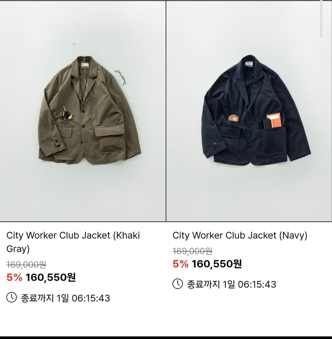 지금부터 입기좋은 HAVEHAD 시티워커 자켓,팬츠 상품이미지3