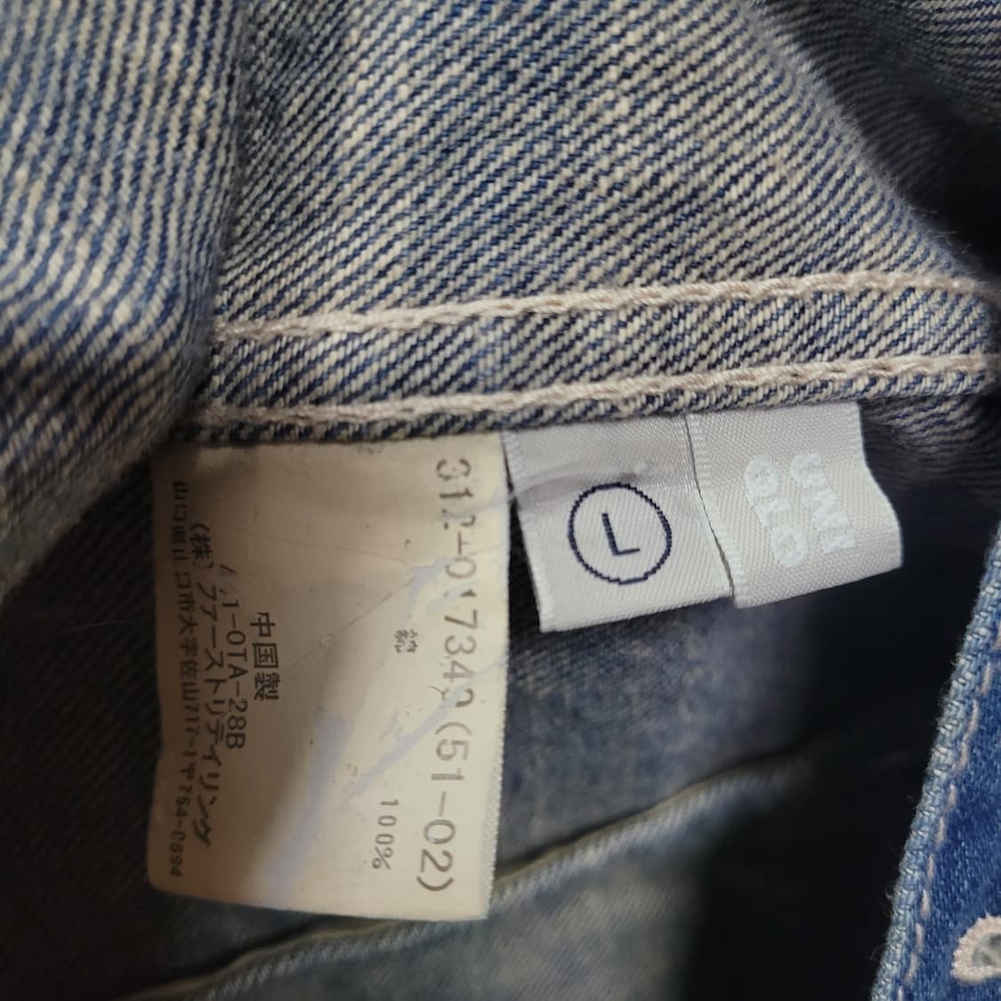 RING DENIM UNIQLO 데님자켓 청자켓  상품이미지5
