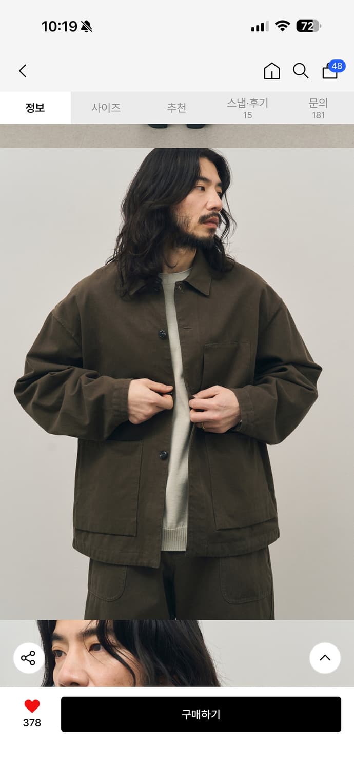 러프사이드 컴포트 자켓 올리브 2사이즈 상품이미지9