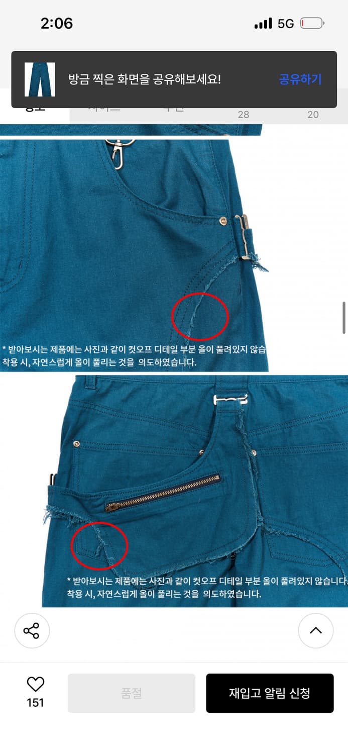 감마갤러리 팬츠(L)(품절제품) 상품이미지6