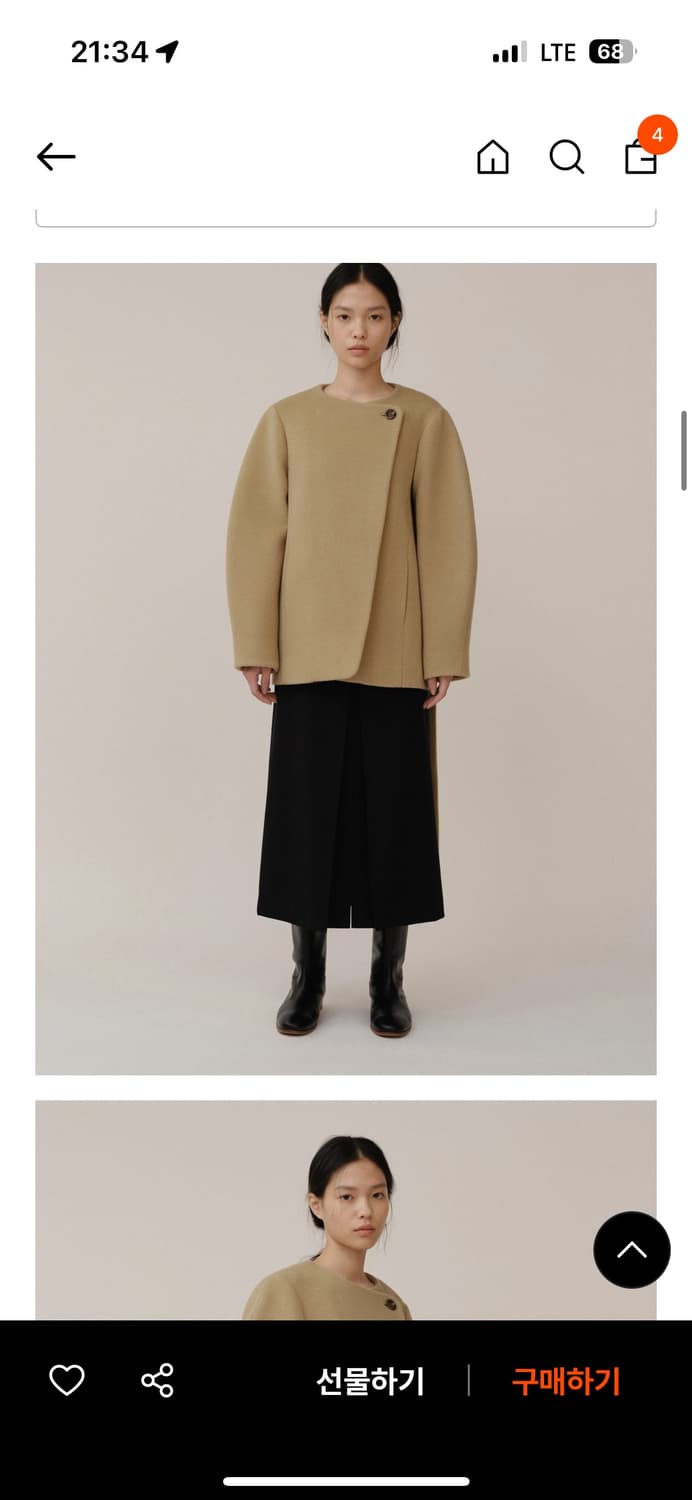 킨더살몬 Niels Jacket Moss 판매해요 상품이미지1