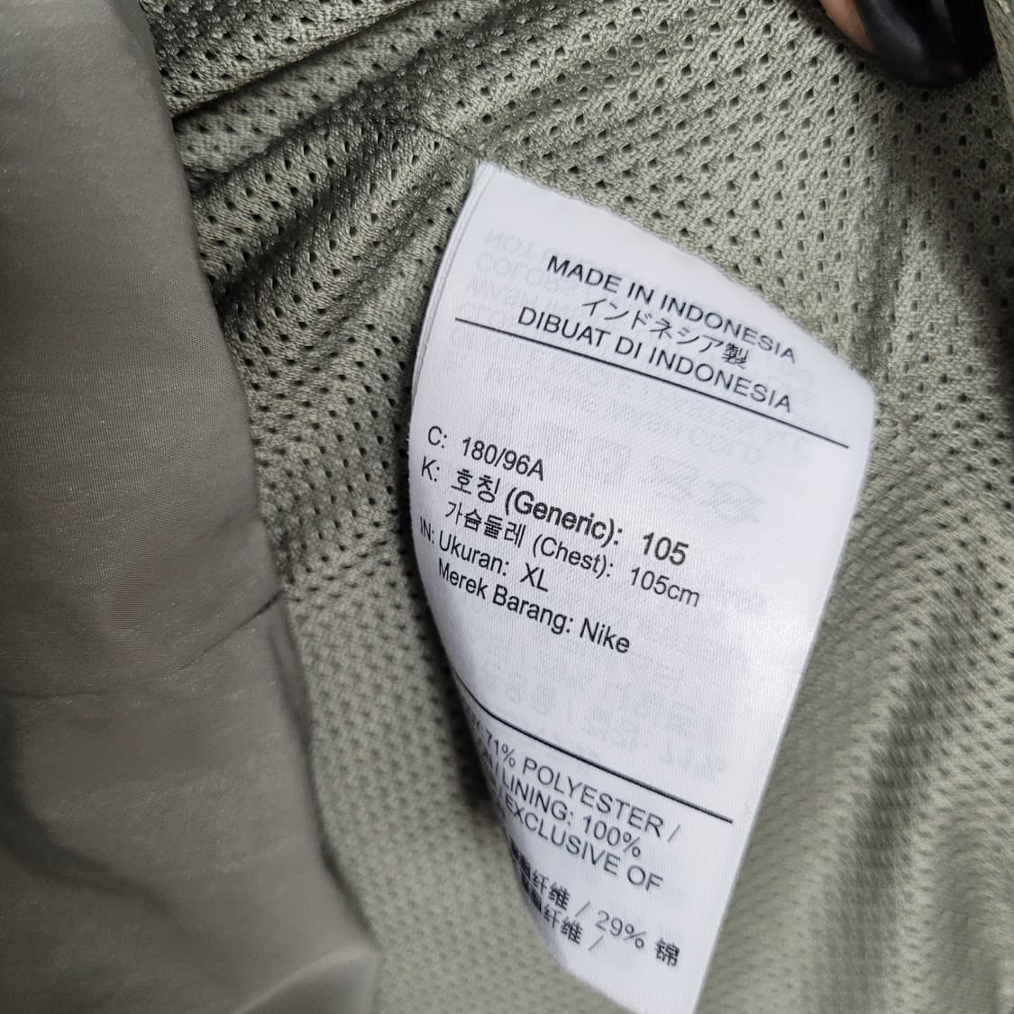 XL 나이키 후드 아노락 상품이미지7