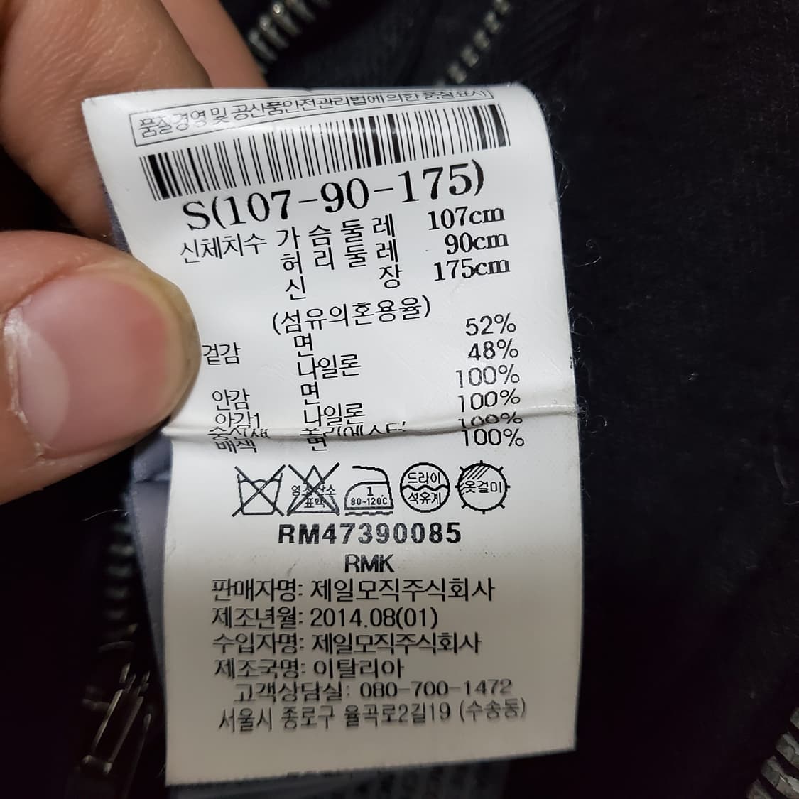 릭오웬스 다크쉐도우 ma-1 s 상품이미지3