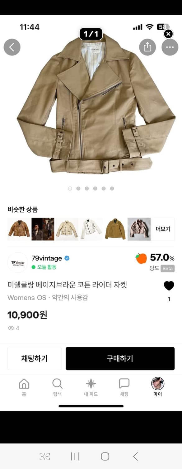 soeung2 님 합배송 상품이미지1