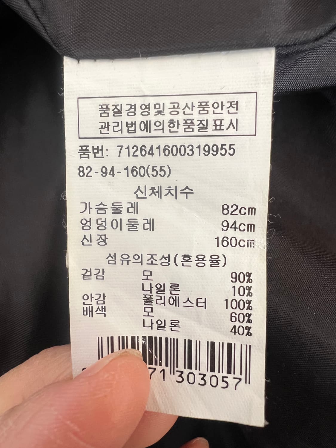 보브 VOV 여성 블랙 오픈더블코트 울코트 상품이미지7