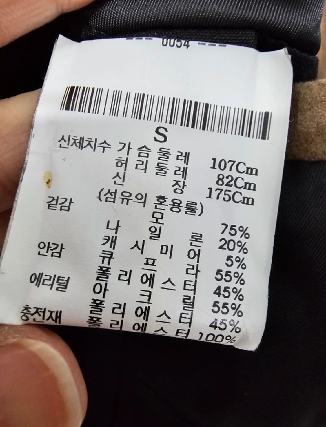 띠어리 theory 블러이저 봄버 캐시미어 패딩 자켓 95 상품이미지10