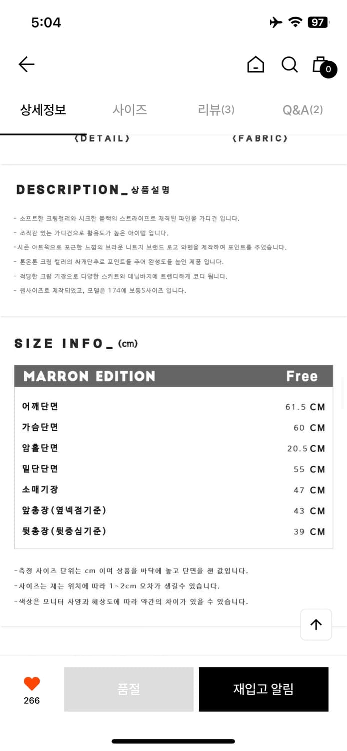 마론에디션 블랙 스프라이프 크롭 가디건 상품이미지4